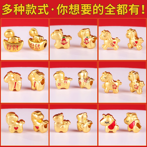 沙金配件手串小马配饰隔珠马年手链吊坠挂件diy手绳串珠珠子散珠 - 图3