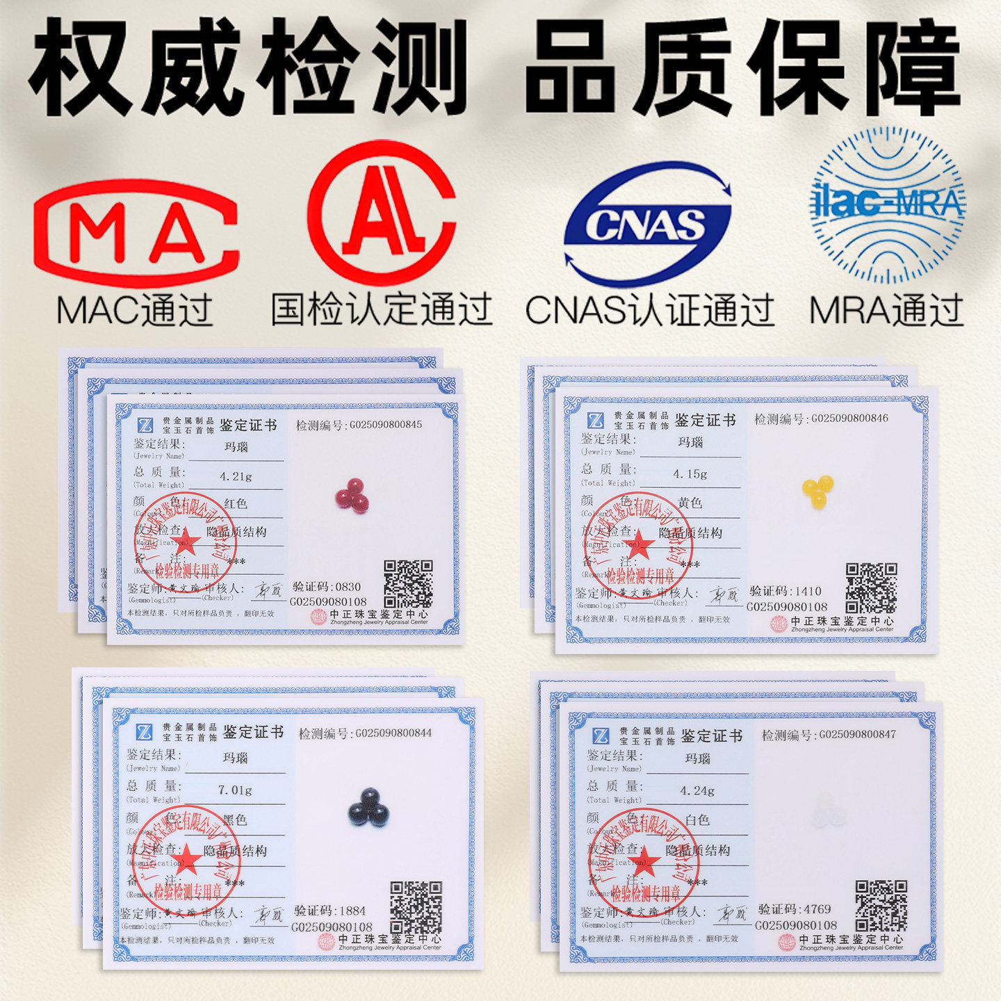 天然真品混彩玛瑙散珠diy配件圆珠手串手链串珠红白色珠子配饰品,淘宝优惠券,粉丝福利购,淘宝优惠卷