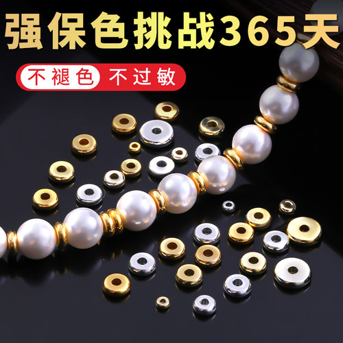 镀18k金手串隔片配件diy金色配珠子垫片文玩隔珠水晶手链串珠配饰 - 图1