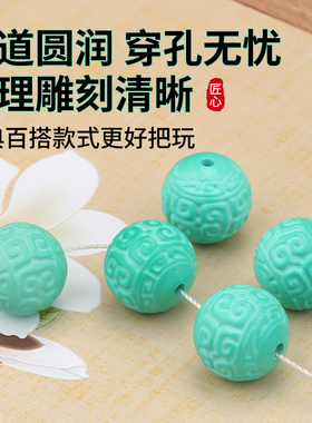 天然菱镁矿仿绿松石回纹珠隔珠