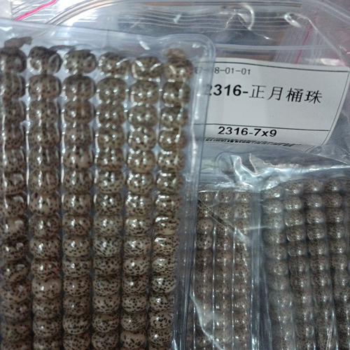 Бусины, мусорное ведро, четки из круглых бусин из грецкого ореха, 100 грамм, оптовые продажи