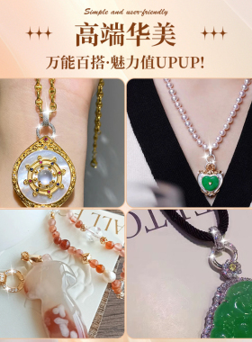 吊坠扣头万用扣925纯银连接扣