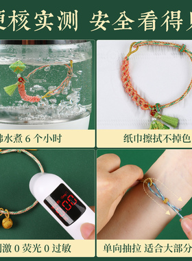 儿童端午节五彩绳手链手工编织