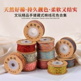 Ремешок, плетеный браслет из грецкого ореха с кисточками