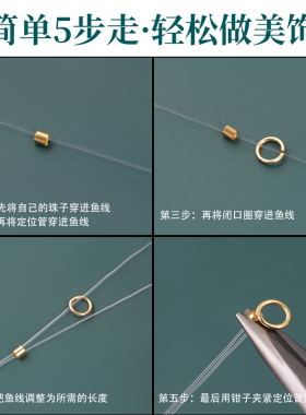 18k金穿珍珠手链项链专用线扣头