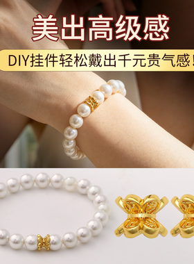 24k金色手串隔珠配件diy手链配珠