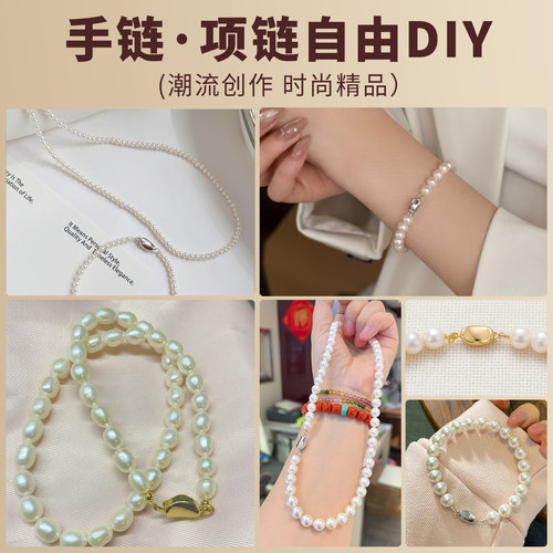 穿珍珠项链扣头配件专用钢丝线纯银元宝扣diy串珠手链扣接头材料 - 图3