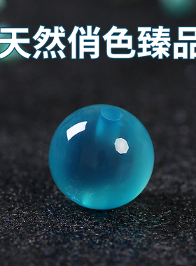 天然糖心玛瑙散珠DIY手链串珠