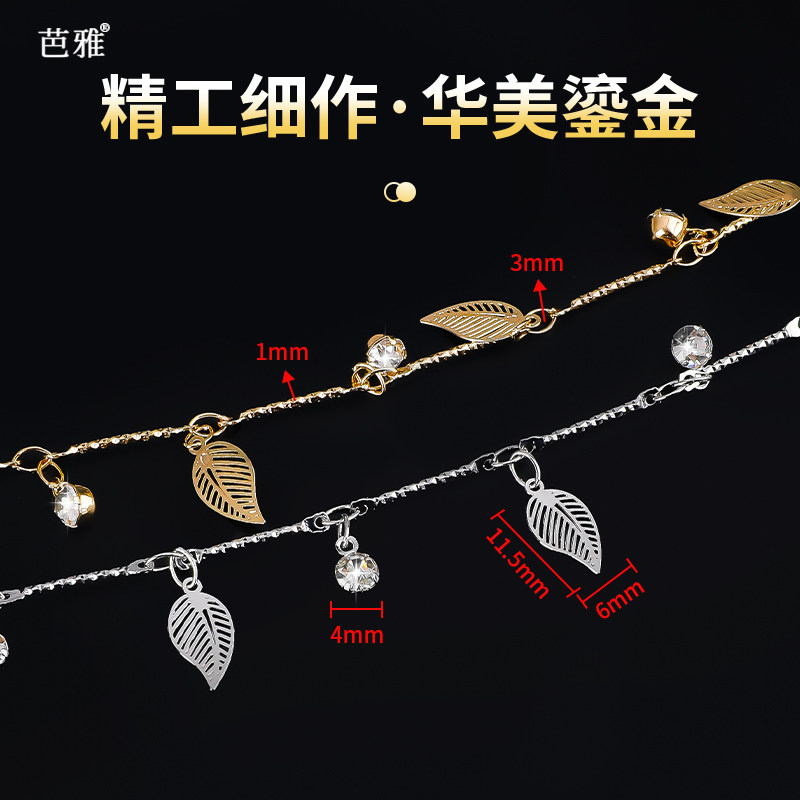 包14k真金项链链条流苏发簪水钻散链手工制作diy手链服饰发饰配件,淘宝优惠券,粉丝福利购,淘宝优惠卷