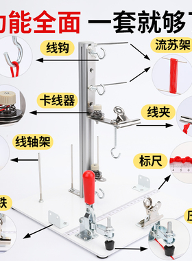 手工DIY好帮手-多功能编绳固定器