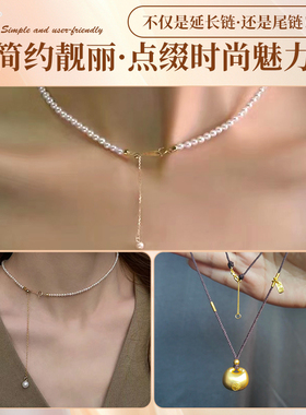 925纯银珍珠项链手链加长延长链