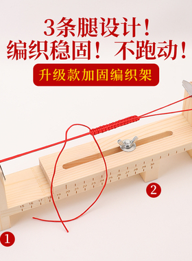 升级3条腿设计手作编织稳如磐石