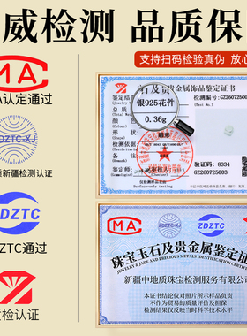 纯银硅胶调节珠带吊圈银定位珠