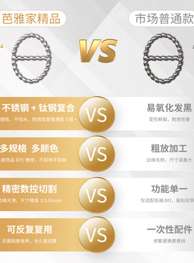 钛钢日字扣配件珍珠项链连接扣头