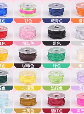耐磨71号玉线吊坠挂绳极细珠宝线