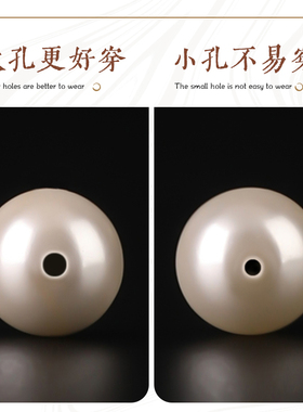 大孔珍珠贝珠孔大更易穿轻松diy