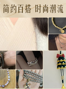 强保色钛钢珠子隔珠diy手链配件