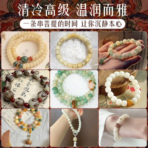 天然白玉菩提散珠菩提根竹节手串莲花圆珠子diy串珠手链饰品配件 - 图3