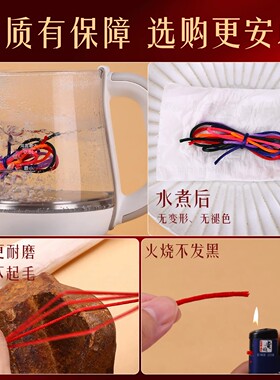 中国结绳结实耐磨不起毛不掉色