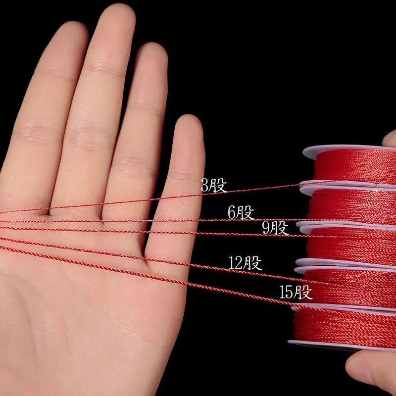 涤纶3股6股9股12股15股线diy手工编织绳缠绕线手链项链串珠细红绳,淘宝优惠券,粉丝福利购,淘宝优惠卷