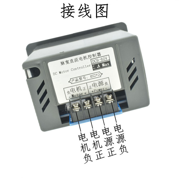 直流电机调速器6v12v24v36v48v60v72v90v通用PWM模块10/20/30/40A - 图2