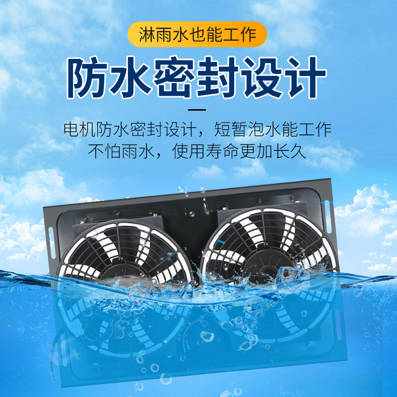 汽车空调电子扇通用改装24v 解放J6货车收割机冷凝器水箱散热风扇 - 图2