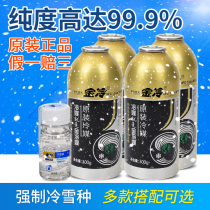 Original Loaded Gold Refrigerant r134a Car Air Conditioning Special Hfc Refrigerant Truck Environmentally Friendly Snow Seed Liquid Freon