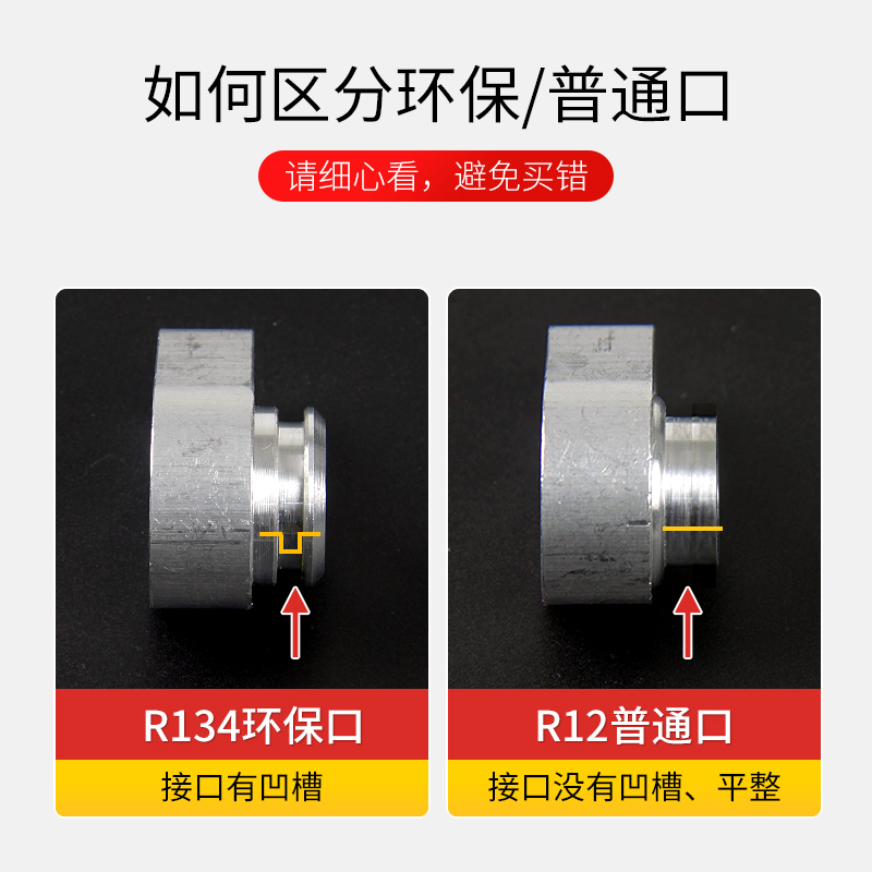 汽车空调检漏工具压缩机堵头空调管冷凝器头分段测漏堵漏压板接头 - 图0