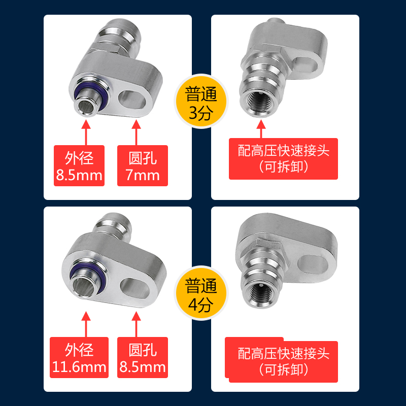 汽车空调检漏工具压缩机堵头空调管冷凝器头分段测漏堵漏压板接头 - 图2