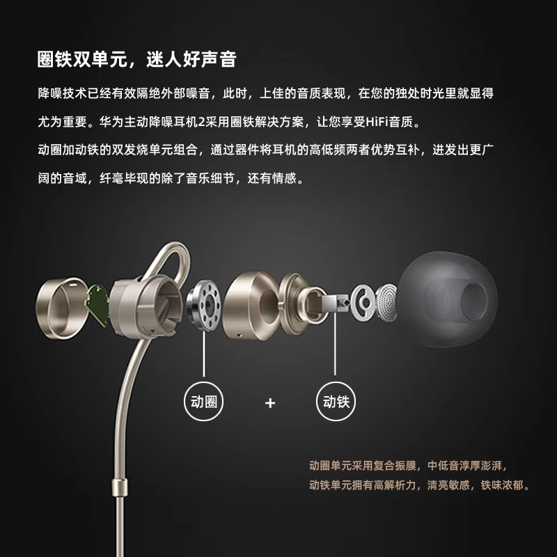 AM185圈铁有线耳机入耳式高音质HiFi女毒运动mmcx可换线发烧级diy