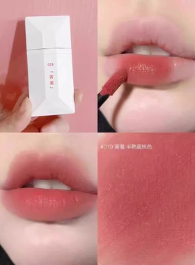 完美日记名片唇釉003雾面口红002新色持久显白学生002无花果粉019
