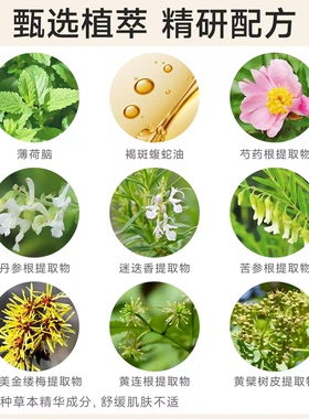 老中医肤宝蛇脂软膏缓解肌肤问题