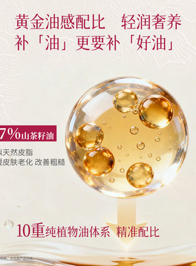 老中医御龄套装正品官方旗舰店