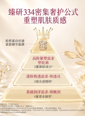 老中医胶原蛋白面膜官方旗舰店