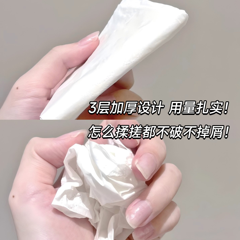 德佑云柔巾婴儿专用新生儿宝宝超柔纸巾保湿乳霜纸鼻子纸便携装