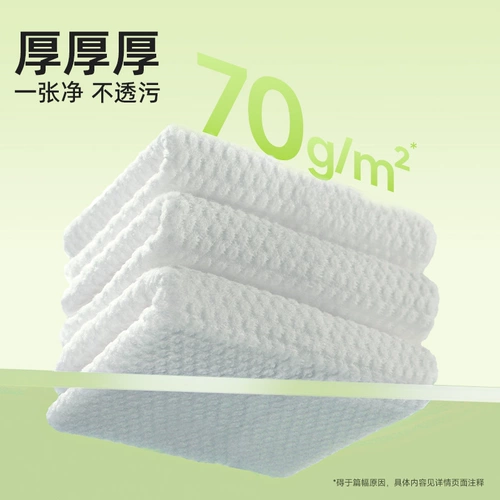 德佑 Портативные влажные салфетки для умывания для младенца, увеличенная толщина