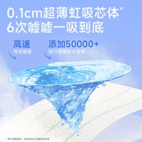 德佑 Радужные детские ультратонкие дышащие штаны подходит для мужчин и женщин для девочек для раннего возраста