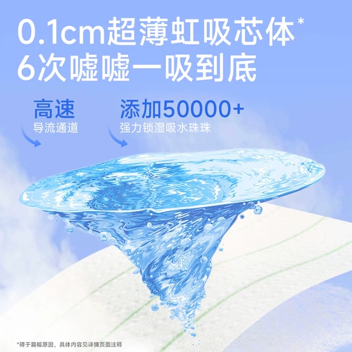 德佑 Радужные детские ультратонкие дышащие штаны подходит для мужчин и женщин для девочек для раннего возраста