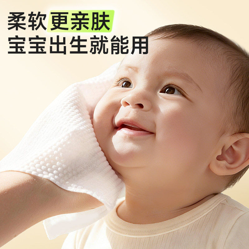 德佑洗脸巾绵柔巾婴儿一次性洗脸巾壁挂式加大加厚非棉柔巾