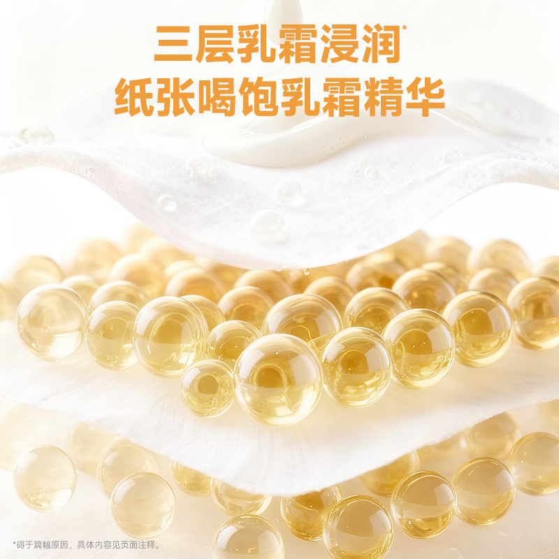 德佑柔纸巾婴儿乳霜纸保湿超柔软擦鼻涕专用抽纸云柔巾100抽12包