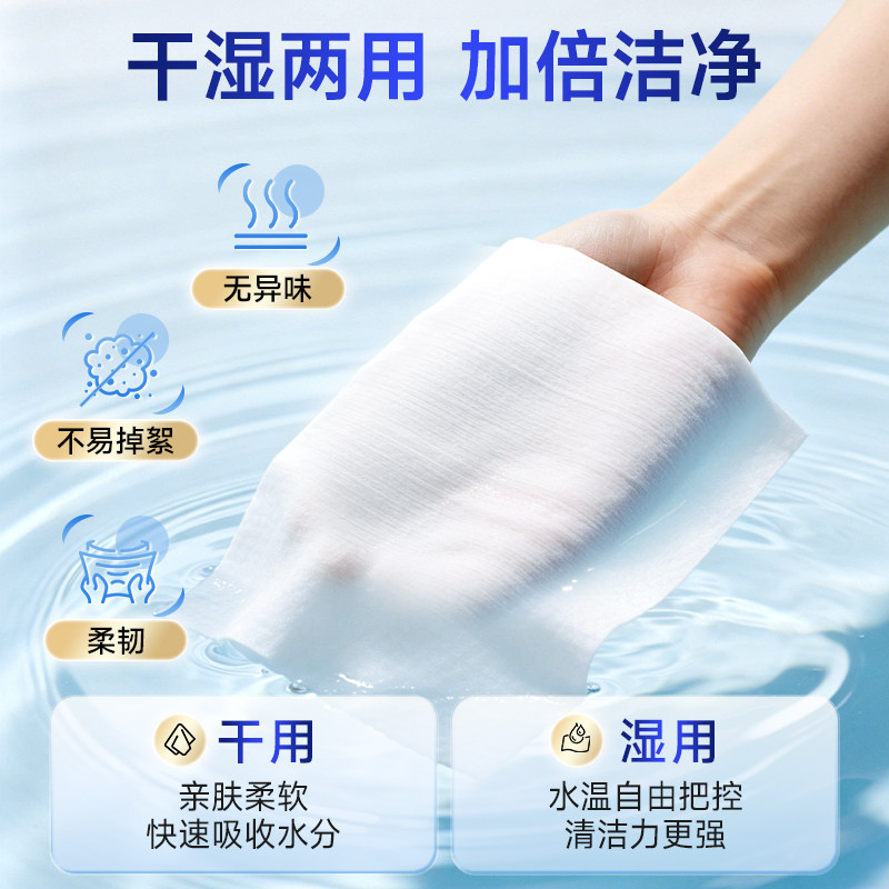 德佑婴儿纯棉棉柔巾新生儿专用洗脸巾干湿两用一次性抽取式擦脸巾
