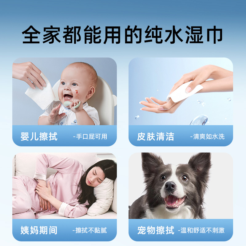 德佑纯水湿巾婴儿成人手口专用湿纸巾家庭用实惠大包装80抽*9包