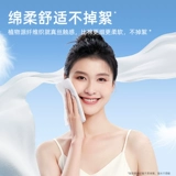 德佑 Влажные салфетки для умывания для лица, хлопковое очищающее молочко