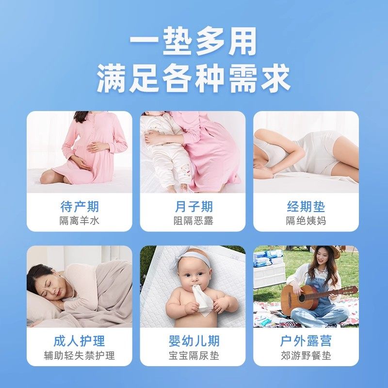 德佑一次性护理垫生理期床垫姨妈垫产褥垫不卷边宿舍学生便宜好用,淘宝优惠券,粉丝福利购,淘宝优惠卷