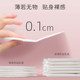 Deyou anti-overflow breast pads