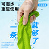 Deyou Ice Cooling Wipes