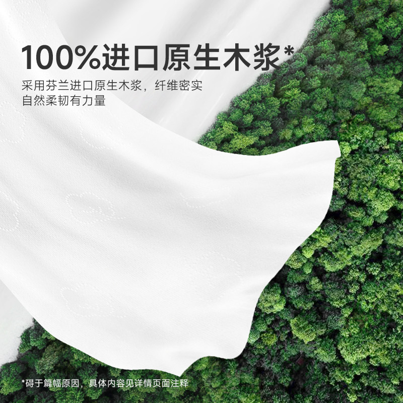 德佑婴儿柔纸巾宝宝专用超柔保湿乳霜纸云柔巾100抽10包 德佑婴儿柔纸巾宝宝专用超柔保湿乳霜纸云柔巾100抽10包