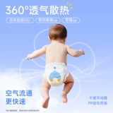 德佑 Радужные детские ультратонкие дышащие штаны подходит для мужчин и женщин для девочек для раннего возраста