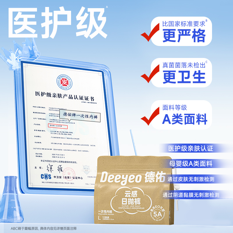 商品详情图片