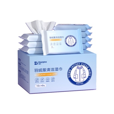 【德佑】羽绒服免洗去污渍神器清洁湿巾【8包】
